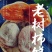 太行山野生吊柿饼
