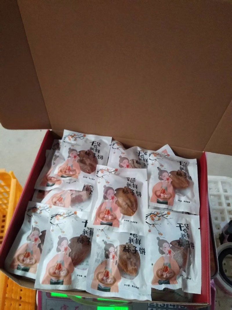 富平柿饼一件代发3斤装