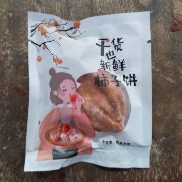 富平柿饼一件代发3斤装