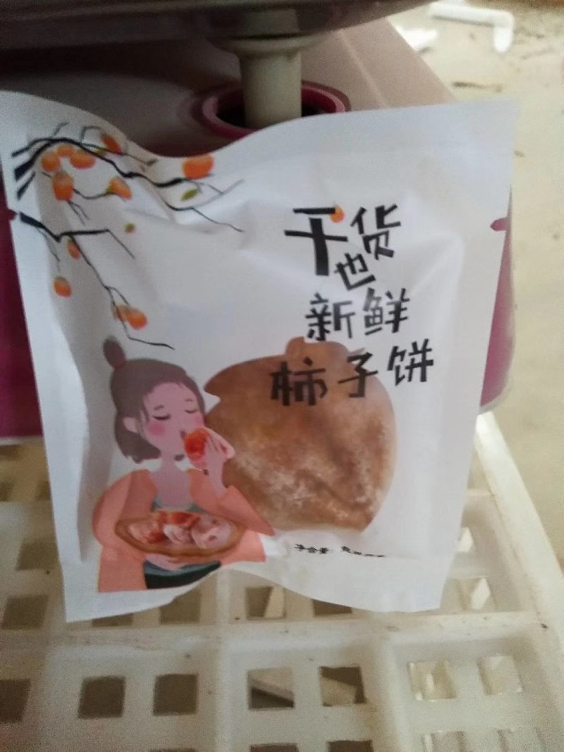 富平柿饼一件代发3斤装