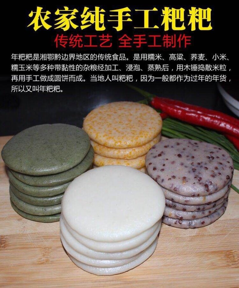 湖南湘西特产