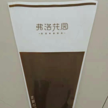鲜花袋