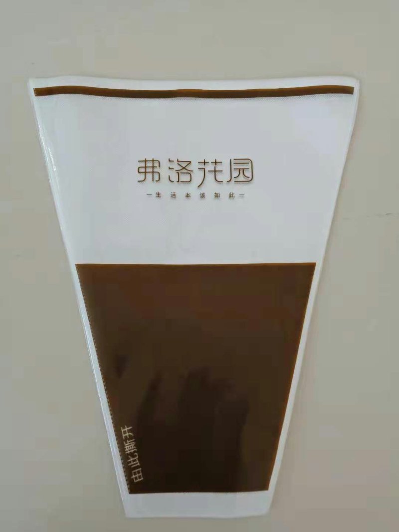鲜花袋