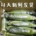 水果玉米5斤（有量有新价）一件代发云南水果玉米