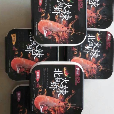 火辣北极虾