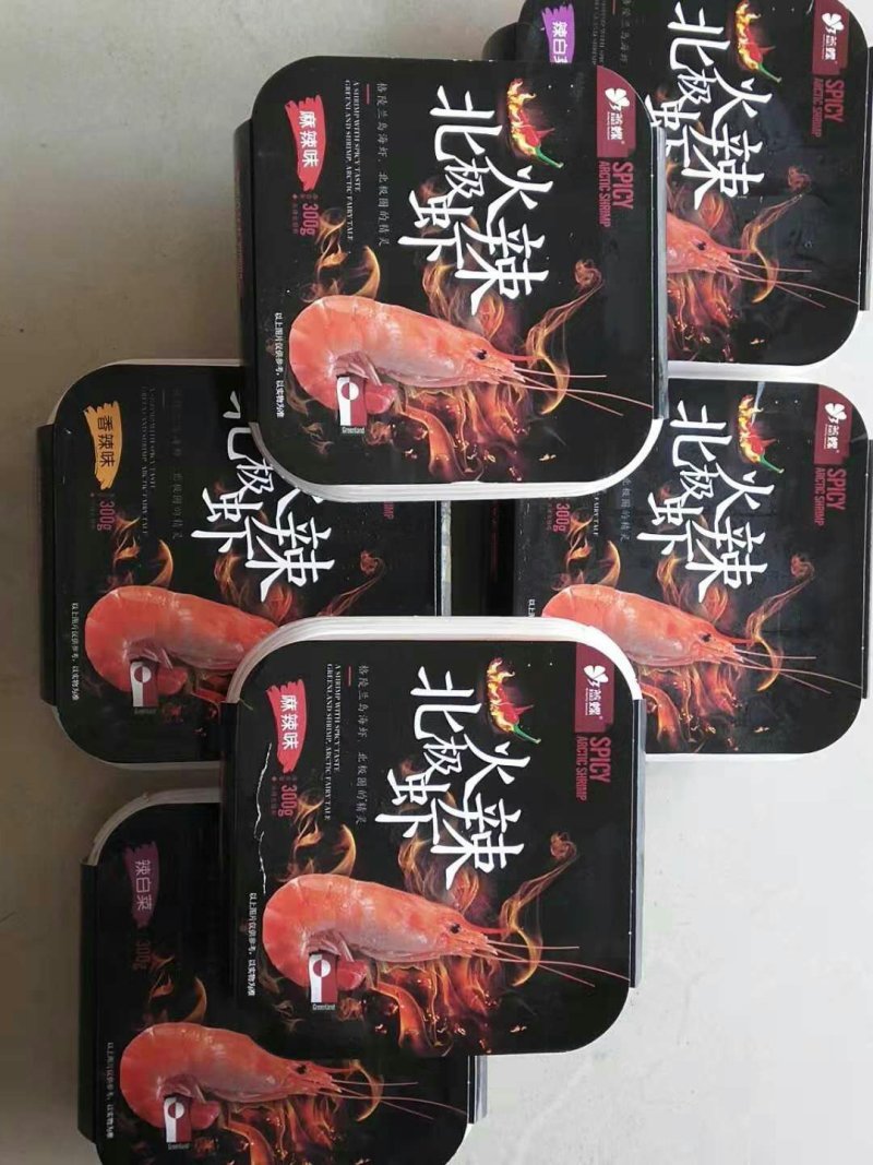 火辣北极虾