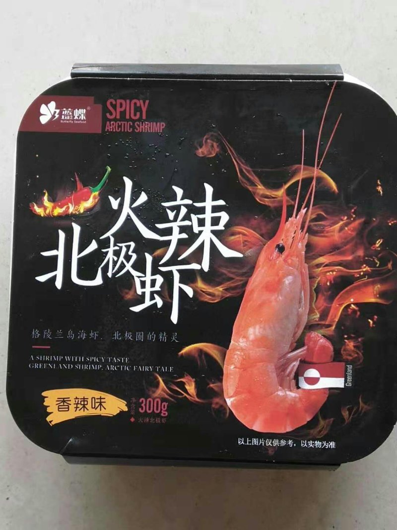 火辣北极虾