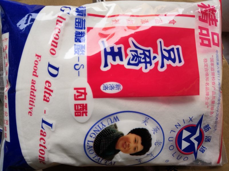 豆腐王内酯