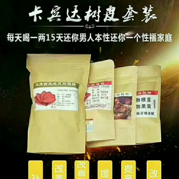 男人要的幸福
