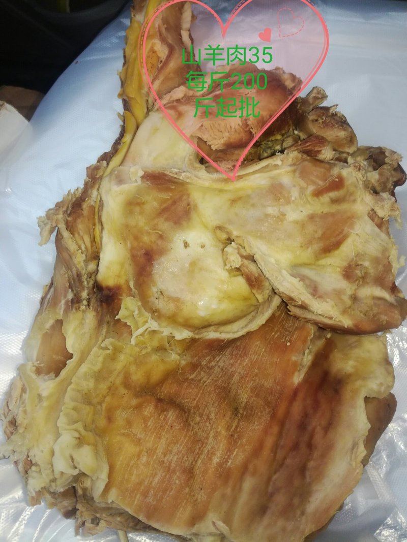 熟羊肉，熟度高