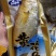 黄花鱼单条速冻一箱20斤