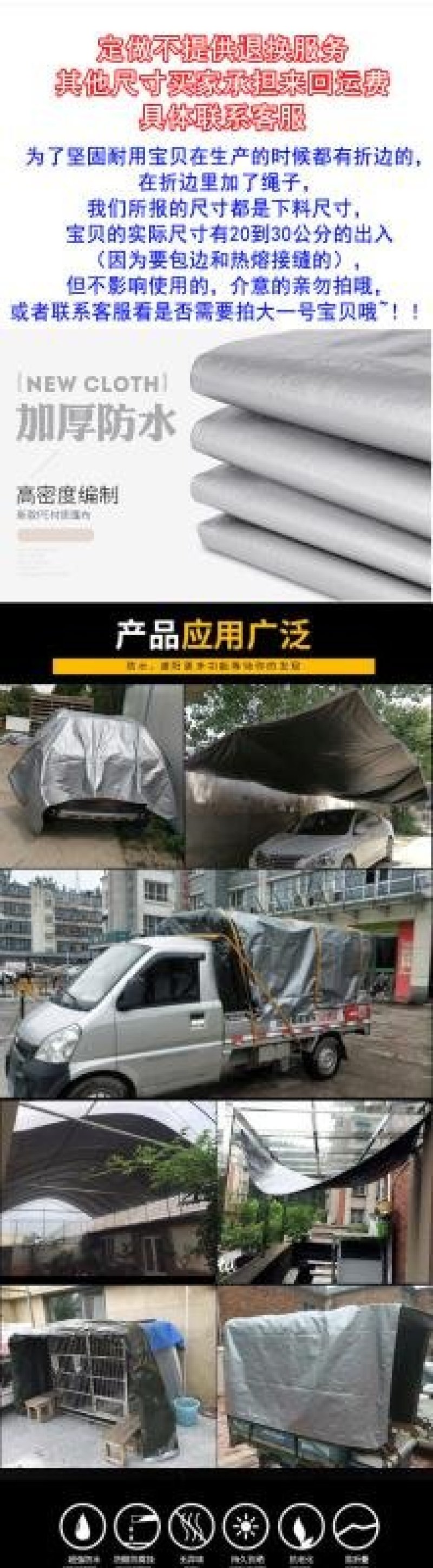 加厚防雨布防水油布帆布防晒篷布汽货车遮阳遮雨蓬布户外雨棚