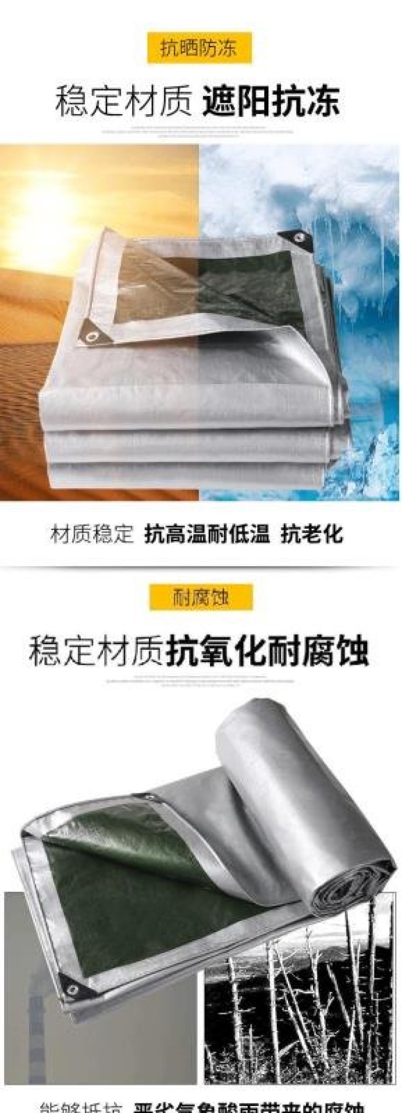 加厚防雨布防水油布帆布防晒篷布汽货车遮阳遮雨蓬布户外雨棚