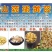 山药蛋黄饺子
