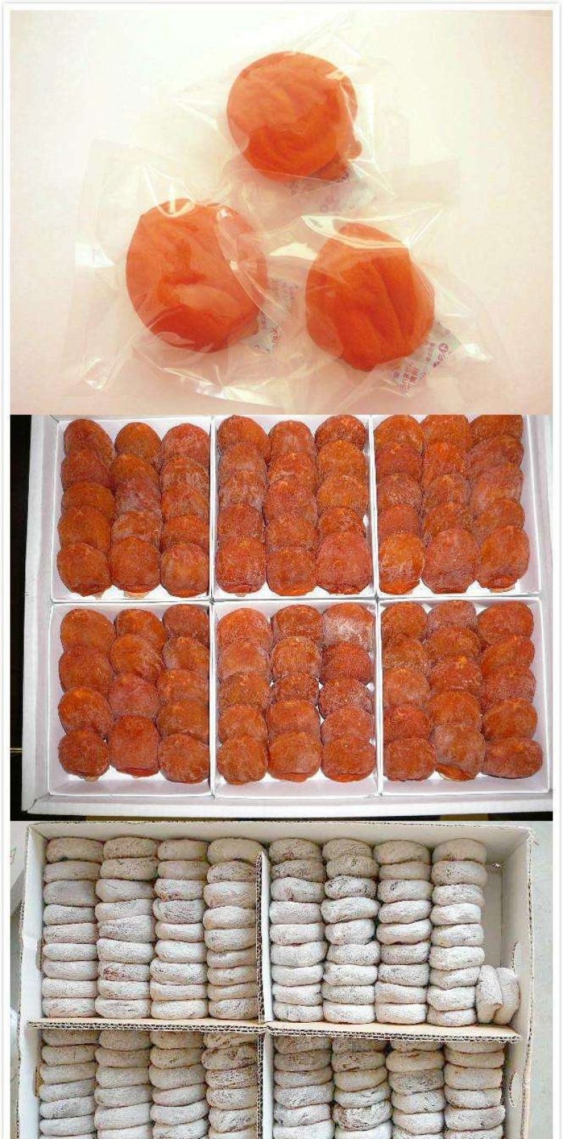 广西永福柿饼