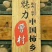 富平柿饼，五斤礼盒，独立包装，包邮