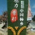 富平柿饼，五斤礼盒，独立包装，包邮
