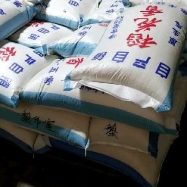 稻花香2号大米白板袋50斤装,诚招电商微商代理,共同发展