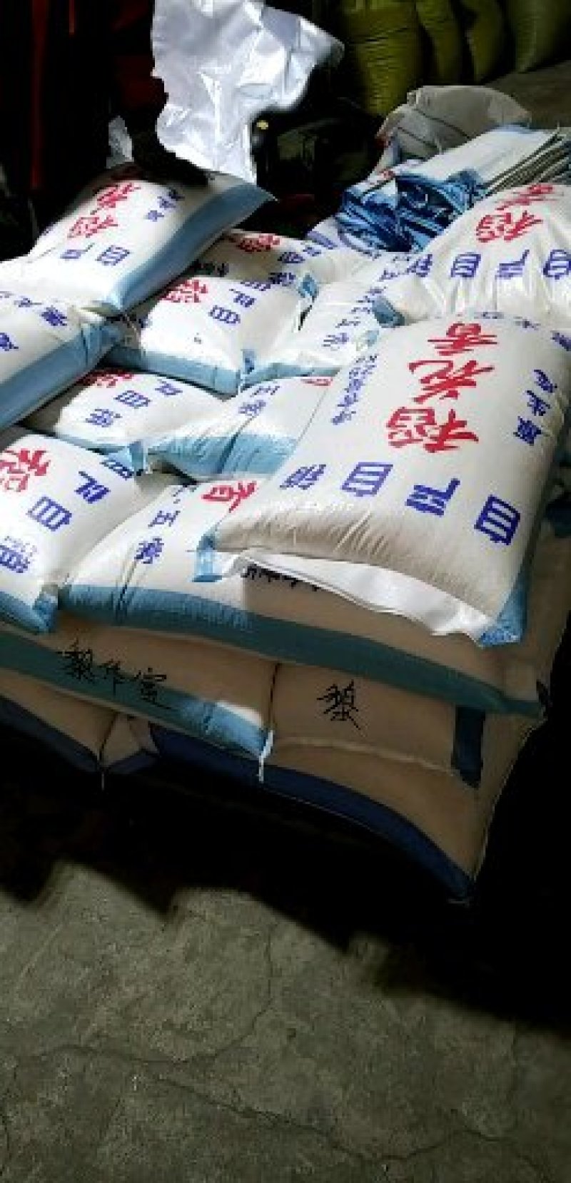 稻花香2号大米白板袋50斤装，诚招电商微商代理，共同发展