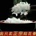 稻花香2号大米白板袋50斤装,诚招电商微商代理,共同发展