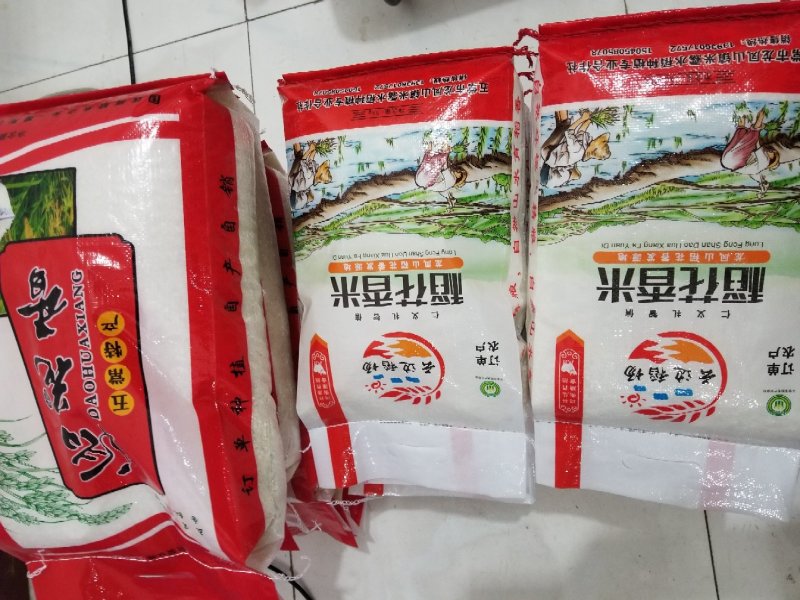 稻花香2号大米白板袋50斤装，诚招电商微商代理，共同发展