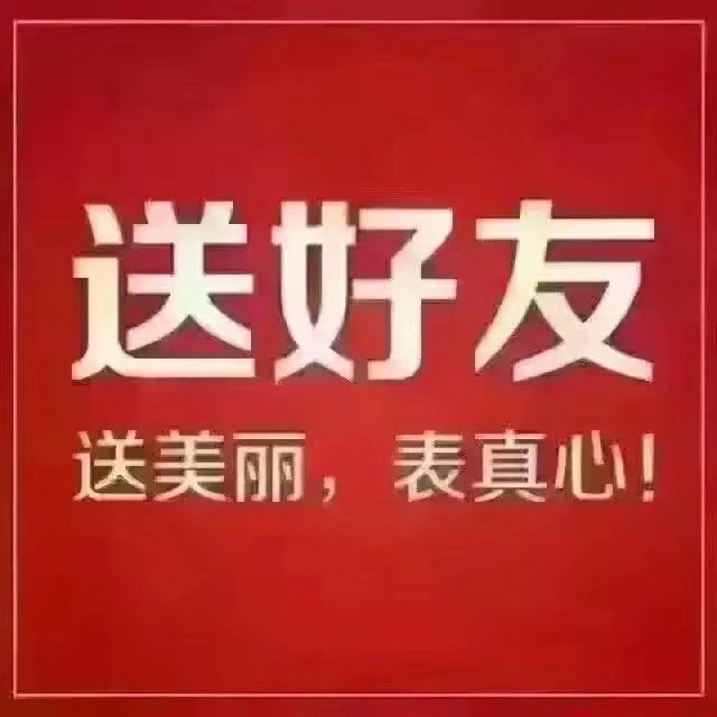 柿饼
