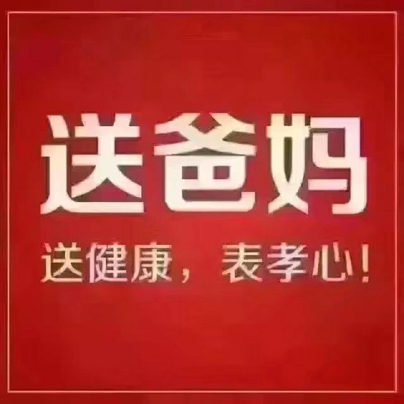 柿饼
