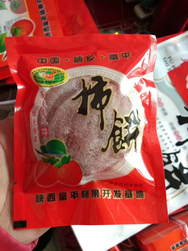 陕西富平吊柿，千年柿饼手艺传承，最好吃的柿饼，也是最不一