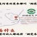 党参干货特大条潞党参上党党参农家种植中药材当参