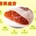 农家自制陕西特产富平柿饼