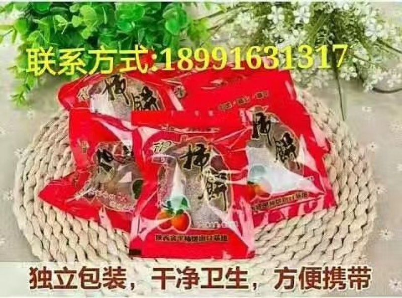 农家自制陕西特产富平柿饼