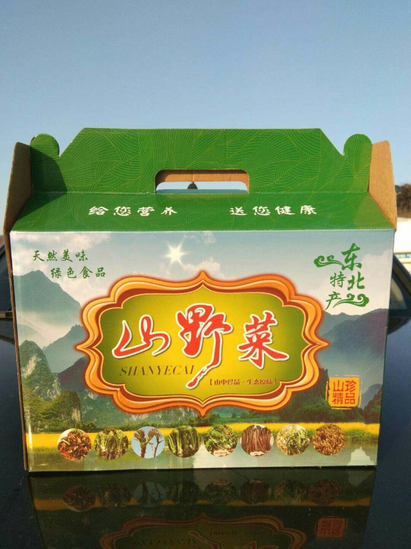 刺嫩芽