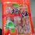 富平柿饼10-12个一斤