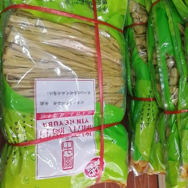 大量出售腐竹