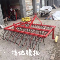 四轮拖拉机带动搂地膜机