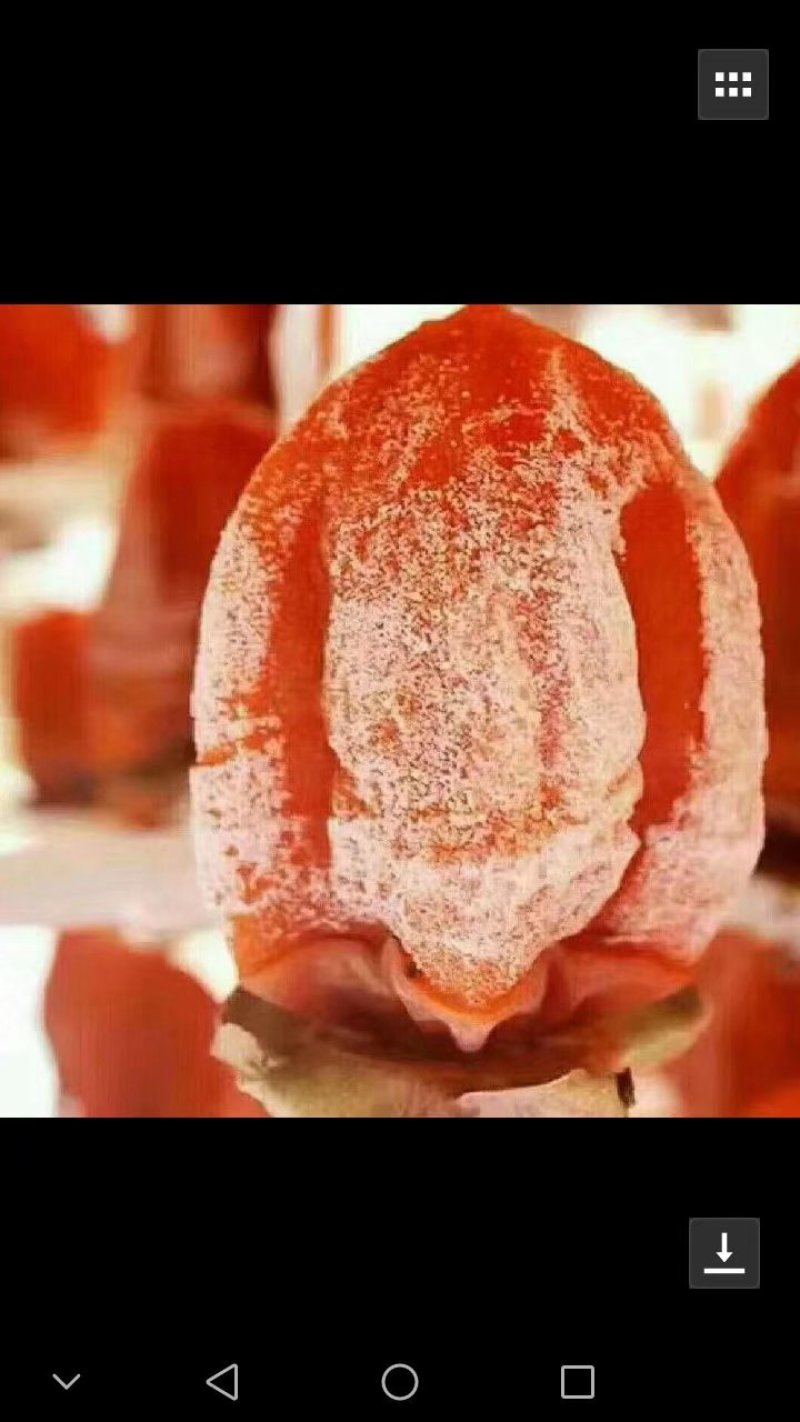 正宗富平柿饼