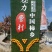 正宗富平柿饼