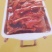 山东省梁山添润驴肉有限公司