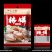 柿饼批发，散称。包装礼盒都有，需要的联系