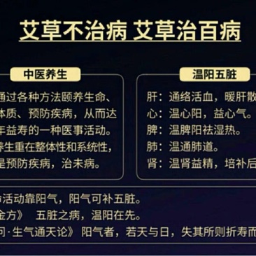艾草艾叶、艾绒、艾条供应