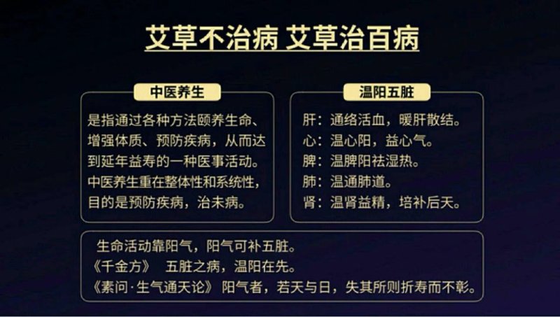 艾草艾叶、艾绒、艾条供应