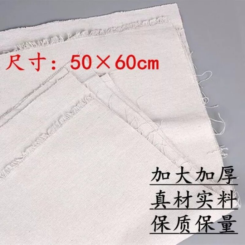 蜂布规格50*60厘米20张一件包邮