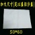 蜂布规格50*60厘米20张一件包邮