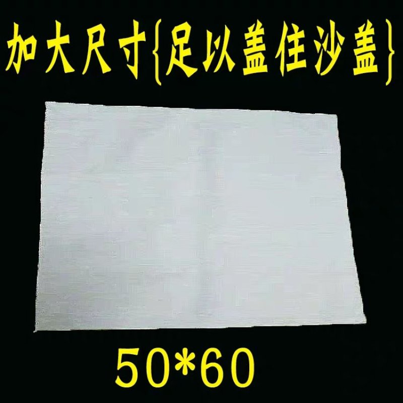 蜂布规格50*60厘米20张一件包邮