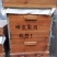 蜂布规格50*60厘米20张一件包邮