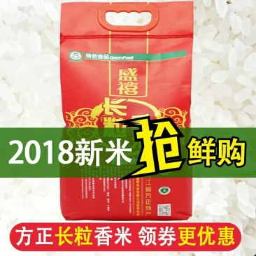 长粒香米，长粒香大米，五谷杂粮