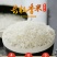 长粒香米，长粒香大米，五谷杂粮