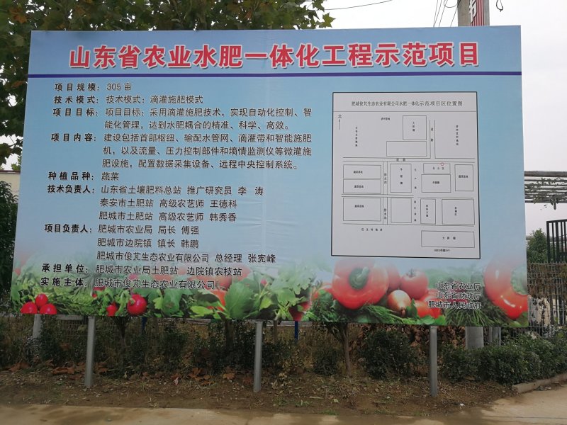 大棚设施转让