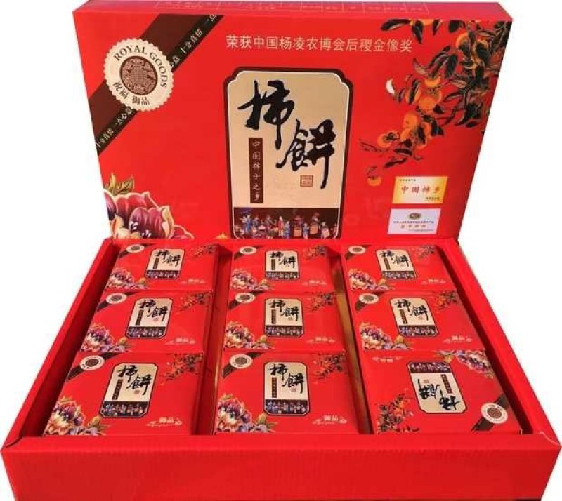 富平柿饼