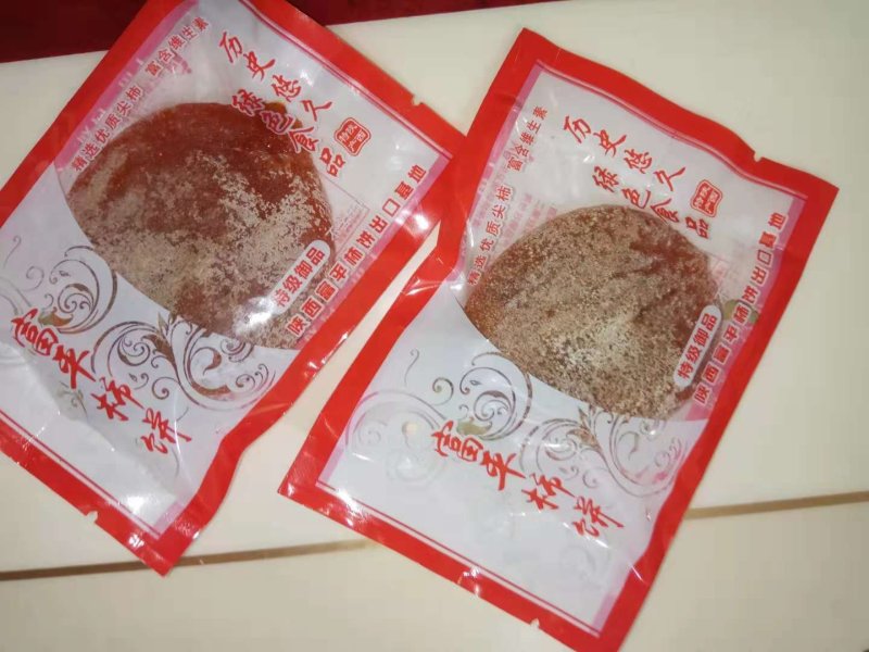 正宗涧头村老味柿饼